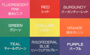 riso-colors.jpg?format=750w