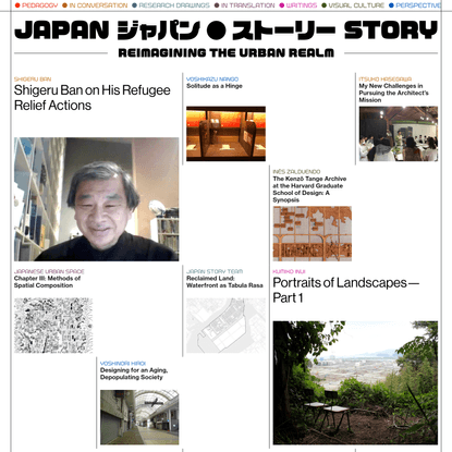 Japan Story