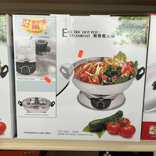 ELECTRIC HOT POT / STEAMBOAT