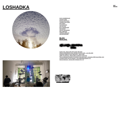 LOSHADKA | Main / HomePage