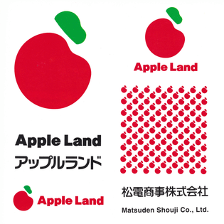 he other Apple. Apple Land by Toshiro Ishiyama, 1992.