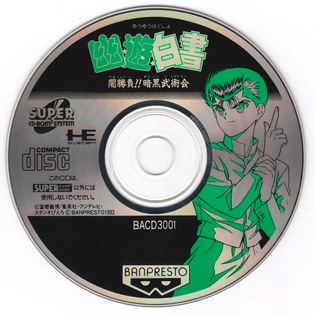 yu-yu-hakusho-cd.jpg