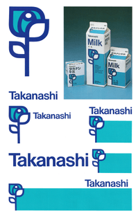 Takanishi Dairy, designed in-house, 1982, Japan. L