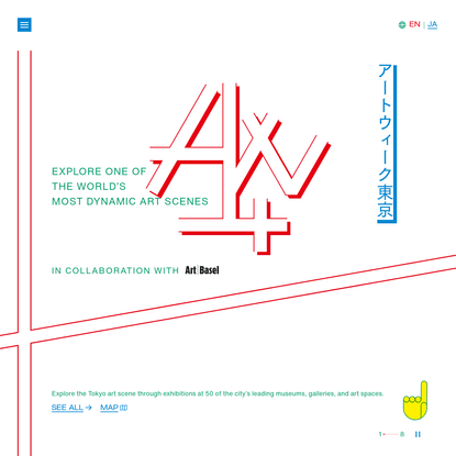 ART WEEK TOKYO | NOVEMBER 2-5, 2023