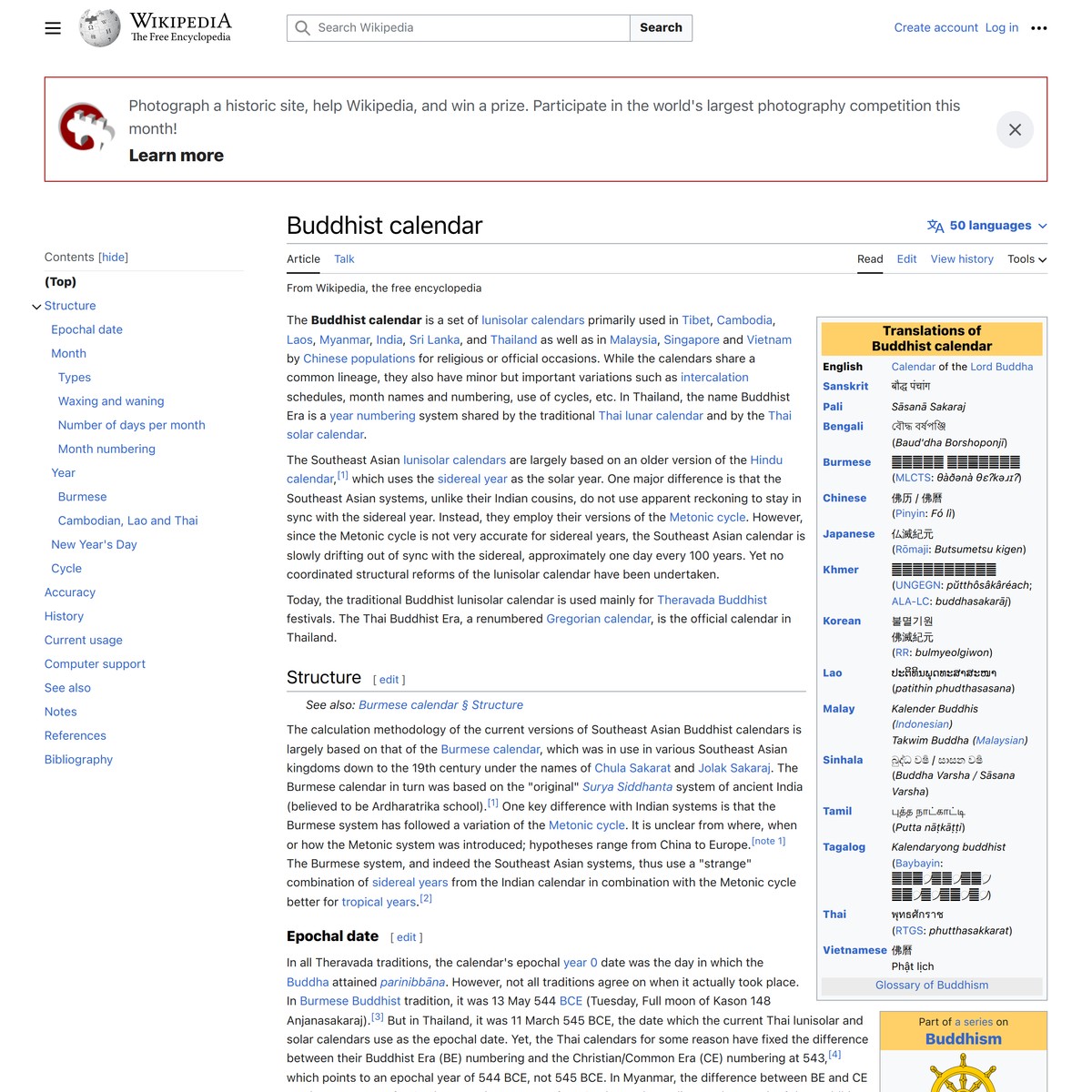 buddhist-calendar-wikipedia-are-na