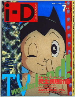 id-mag-july-92.jpg