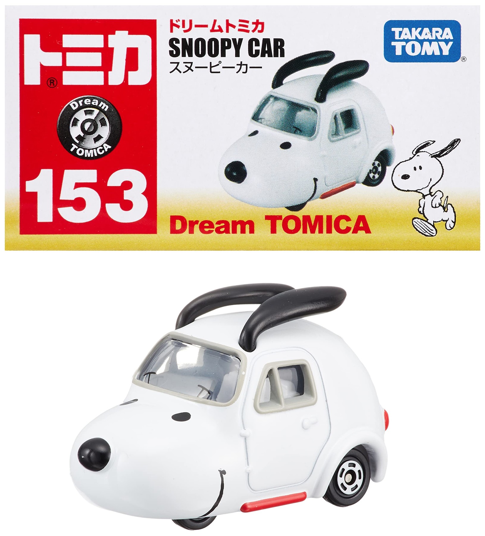 TAKARA TOMY Tomica Dream Tomica No.153 Snoopy car