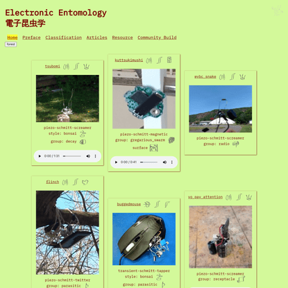 Electronic Entomology - 電子昆虫学