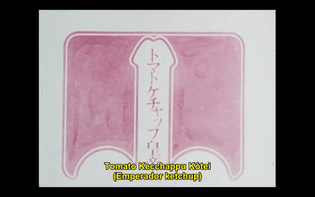 shuji terayama