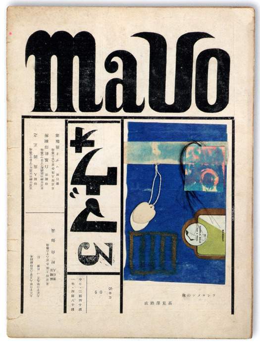 MAVO Magazine