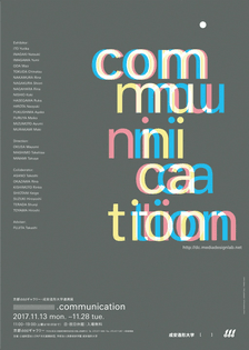 communication
