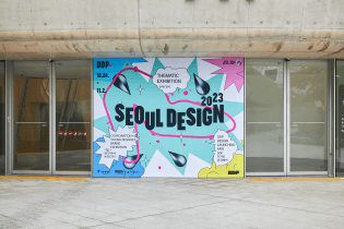 seoul-design-festival-2023-product-design-itsnicethat-33.jpg