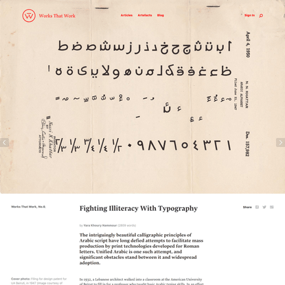 Fighting Illiteracy With Typography