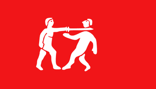 Flag of the Benin Empire