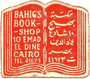 bookseller's label | Cairo