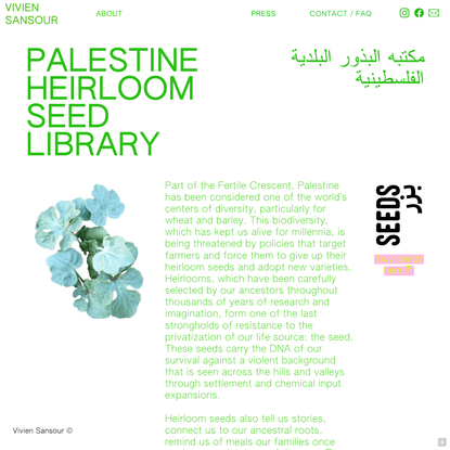 Palestine Heirloom — Vivien Sansour