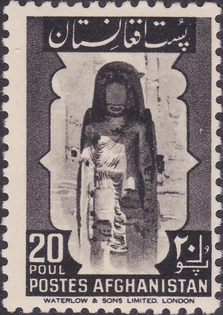 stamp_of_afghanistan_-_1951_-_colnect_487673_-_buddha_of_bamian.jpeg