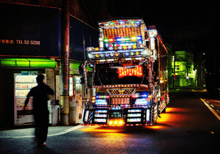 The Guardian - Dekotora: the decorated trucks of Japan