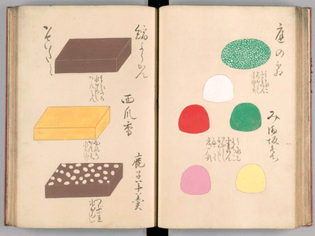 wagashi design book 1