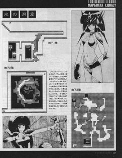 msx_magazine_1990-10_ascii_jp_0096.jpg