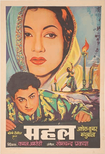 Poster for Kamal Amrohi's Mahal (1949)