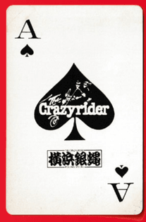 https://www.wopc.co.uk/japan/crazyrider-playing-cards.png