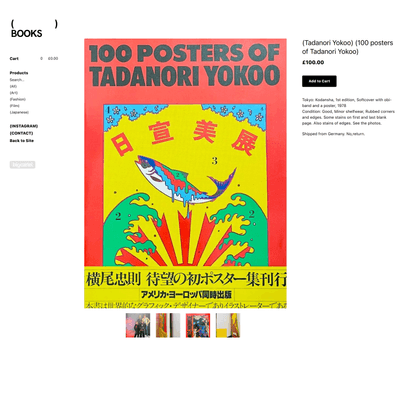 (Tadanori Yokoo) (100 posters of Tadanori Yokoo)