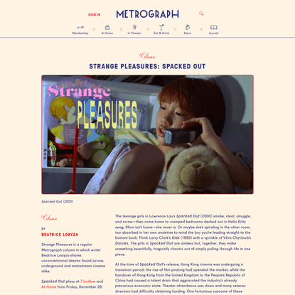 Strange Pleasures: Spacked Out - Journal - Metrograph