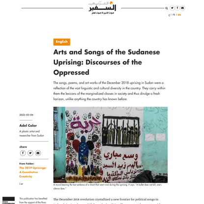 Arts and Songs of the Sudanese Uprising: Discourses of the Oppressed | Adel Color