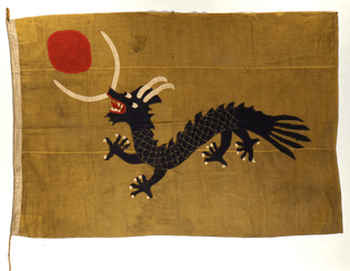 Qing dynasty naval flag
