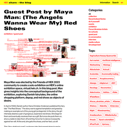 Guest Post by Maya Man: (The Angels Wanna Wear My) Red Shoes : HEK