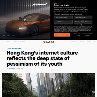 Hong Kong's internet culture reflects the deep state of pessimism of its youth