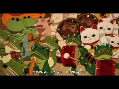 平沢進 パレード 歌詞付き 映画 パプリカ Are Na