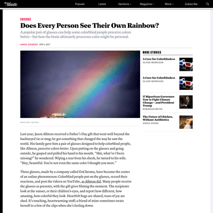 Does Every Person See Their Own Rainbow?