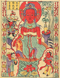 Guanyin, the Bodhisattva of Compassion China