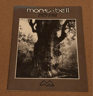 Montbell Catalog 1975-1981