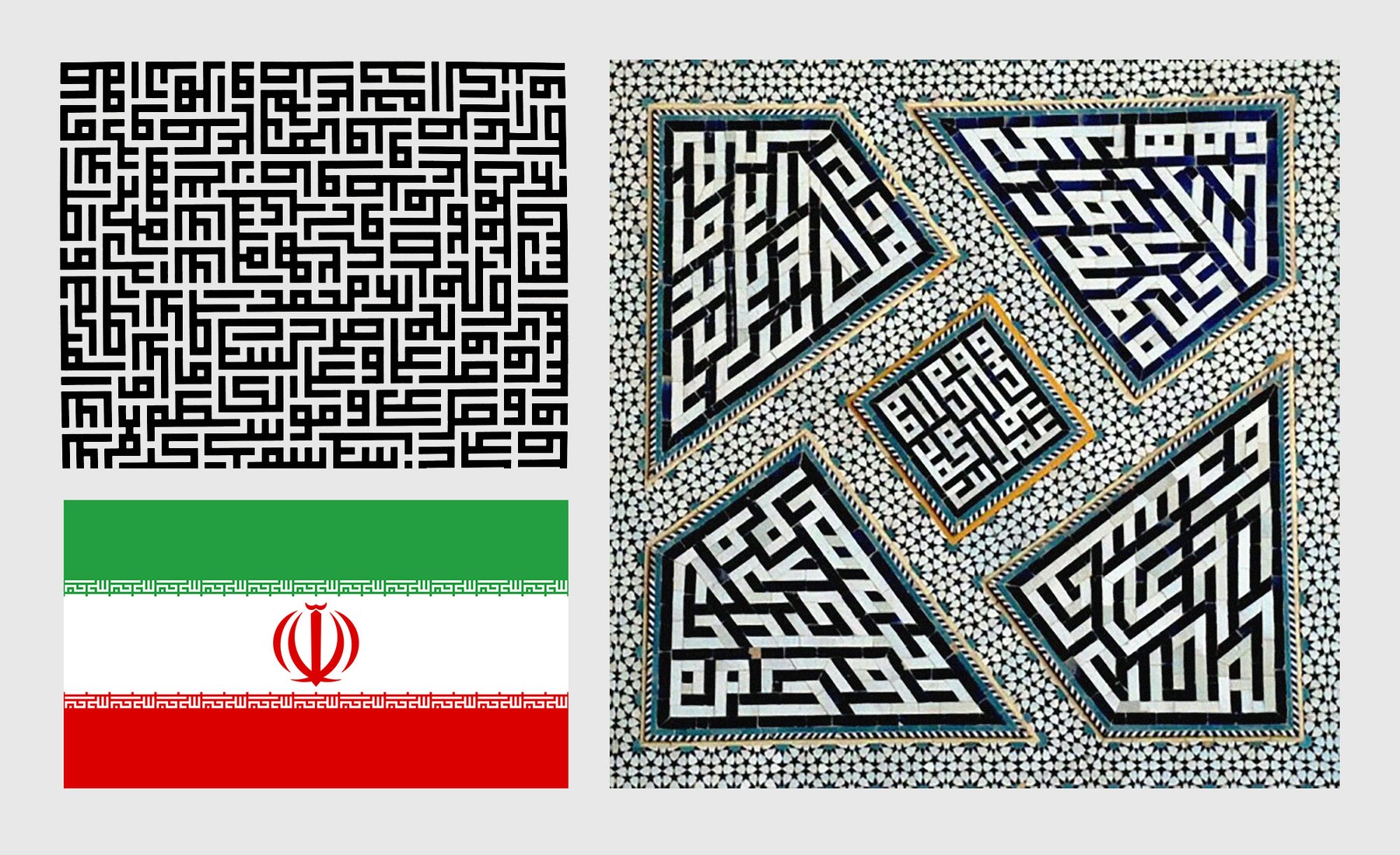 1-kufic-examples.jpg