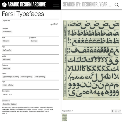 Farsi Typefaces | Arabic Design Archive