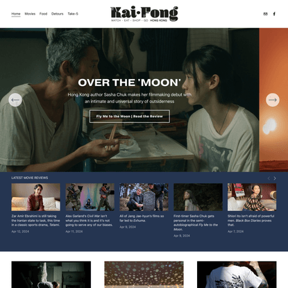 Kai-Fong | Movies to catch, food to eat, things to do in Hong Kong