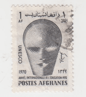 Stamp of Afghanistan - 1970 - Colnect 431980 - IEY Emblem