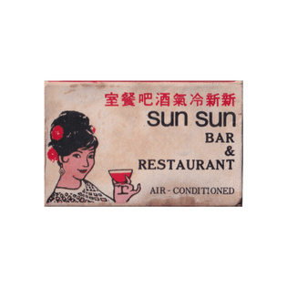 sun-sun-bar-restaurant-matchbox-front-1080x.jpg