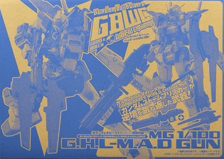 MG G.H.L-M.A.D Gun
