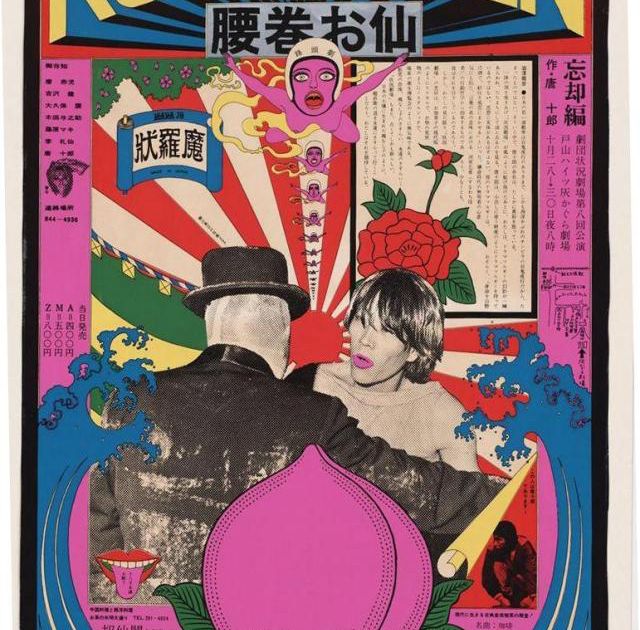 Tadanori Yokoo's Posters | Are.na