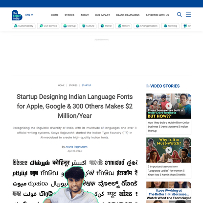 Startup Designing Indian Language Fonts for Apple, Google & 300 Others Makes $2 Million/Year