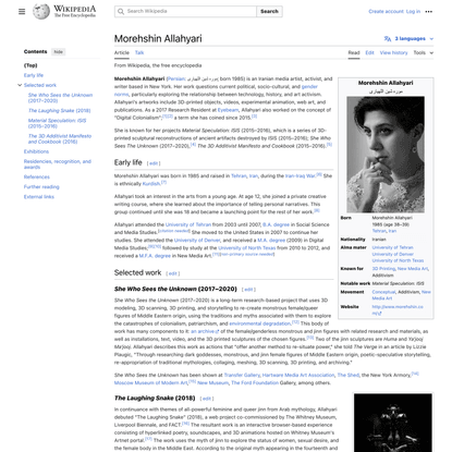 Morehshin Allahyari - Wikipedia