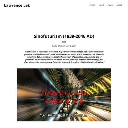 Lawrence Lek