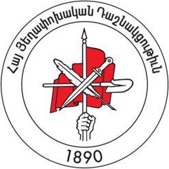 armenian_revolutionary_federation_logo.png
