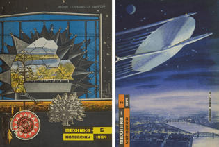 8bad82d88974c79522_diptych_sovietspace_4.png