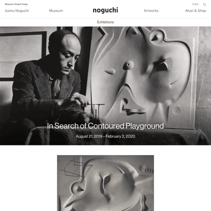In Search of Contoured Playground - The Noguchi Museum