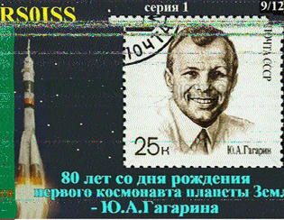 ISS SSTV image 9/12 received by Martin Ehrenfried G8JNJ using the SUWS WebSDR on Dec 18, 2014